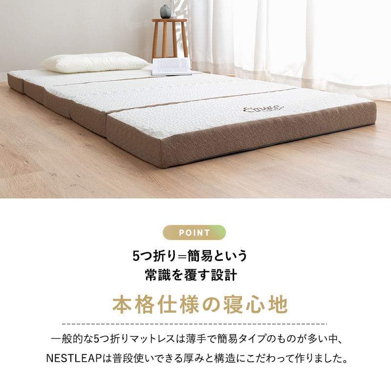 楽天市場】折りたたみ マットレス シングル 5つ折り コンパクト バッグ