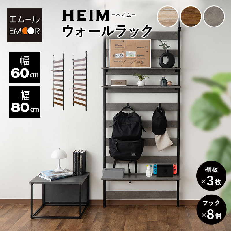 楽天市場】【本日15時〜9H全品P5倍】【最大1010円OFF】突っ張り棚