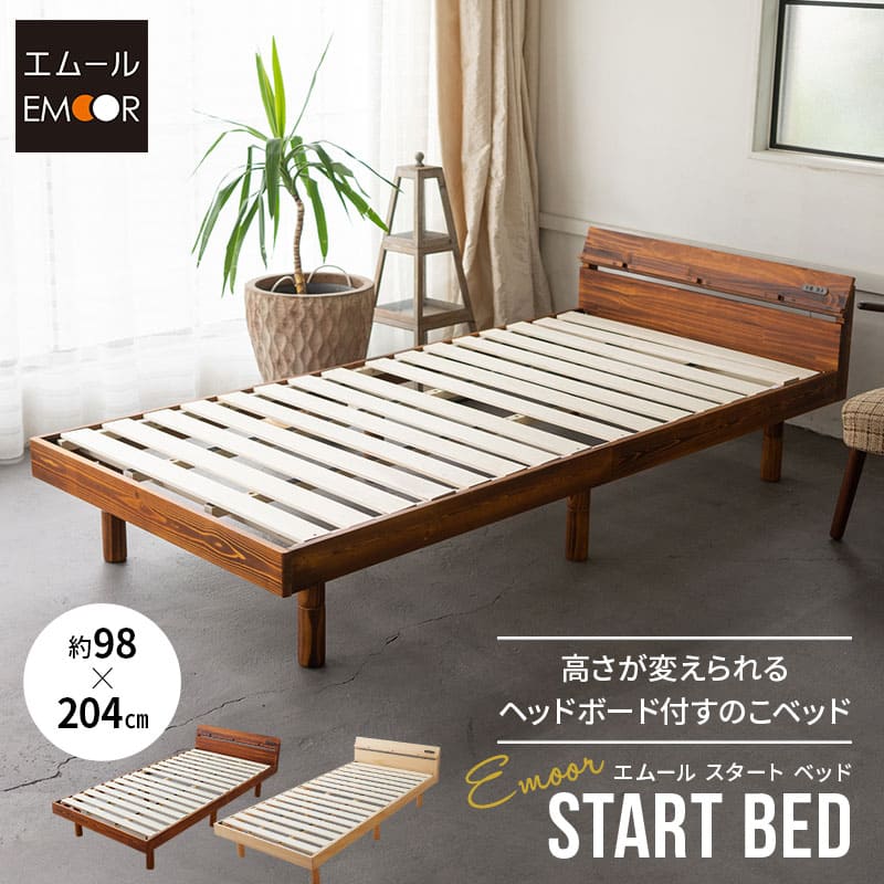 楽天市場】【在庫処分】すのこベッド ヘッドボード付 シングル 宮付き