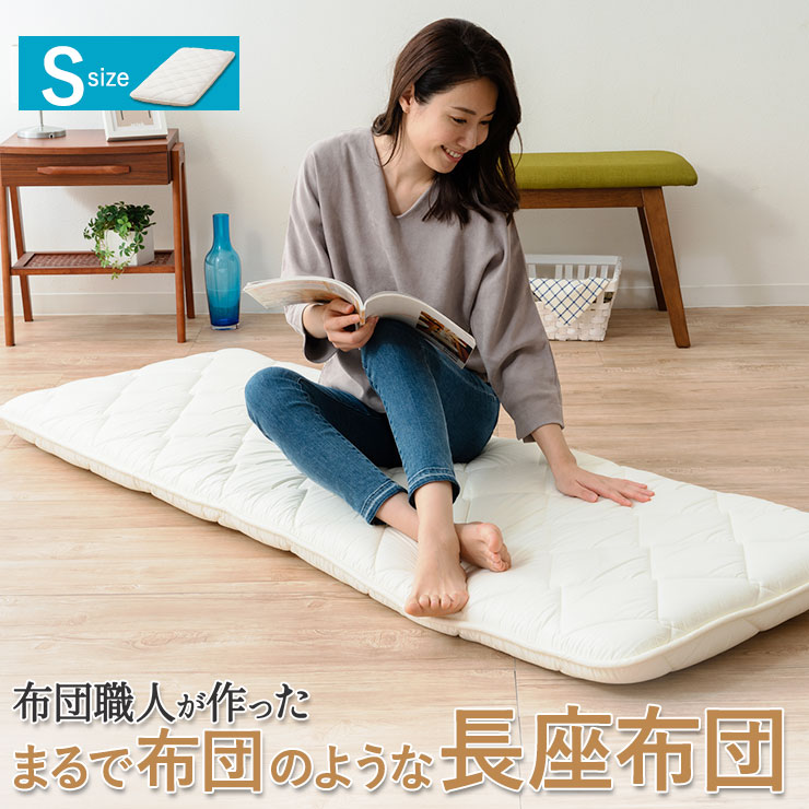 楽天市場】【本日15時〜9H全品P5倍】【600円OFF】長座布団 座布団