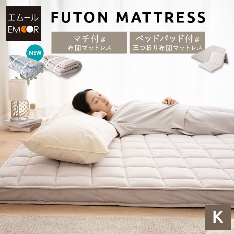 楽天市場】【最大7000円OFF】布団マットレス マチ付き ベッドパッド