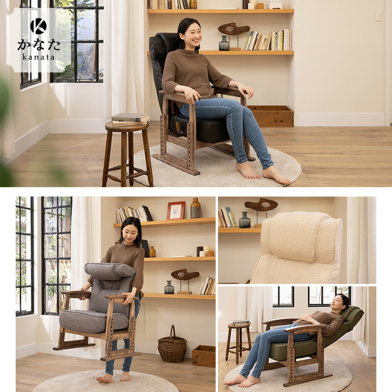 楽天市場】【完成品】 高座椅子 リクライニングチェア ポケットコイル