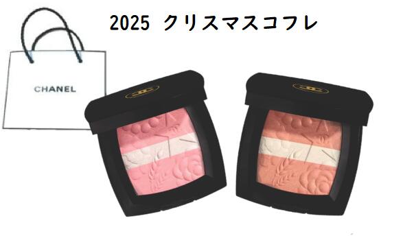 楽天市場】【限定】シャネル レ シーニュ ドゥ シャネル （997・998