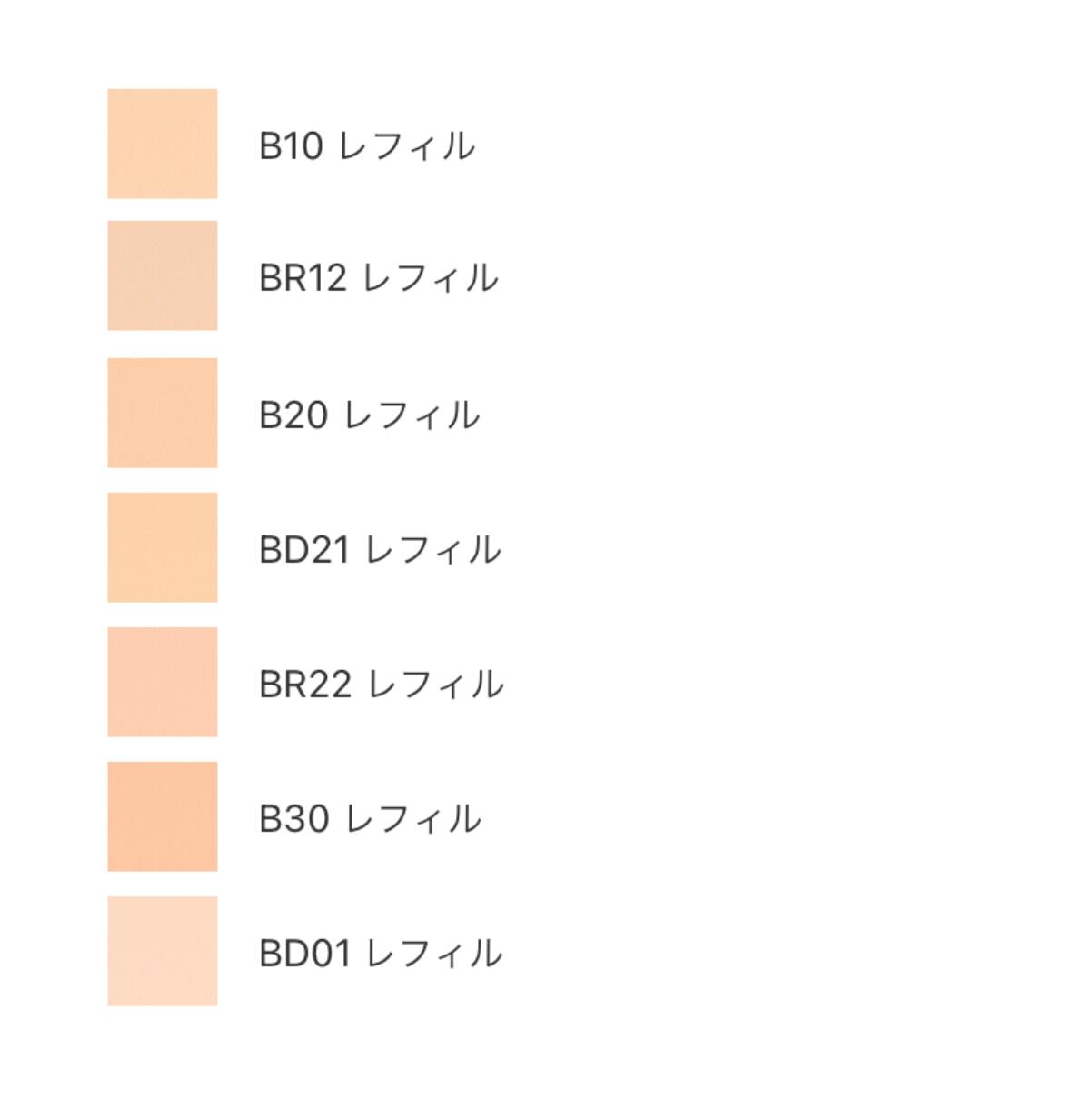 楽天市場】【レフィル】 選べる 7色 ル ブラン ブライトニング