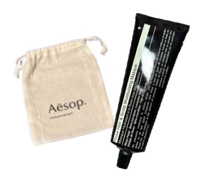 楽天市場】イソップ Aesop ヘアー スカルプ モイスチャー マスク