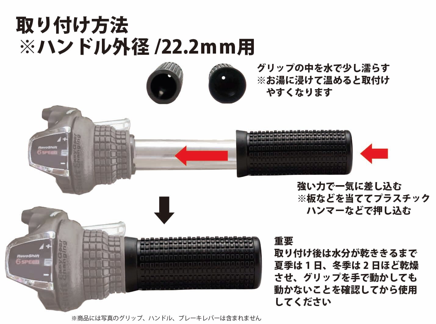 楽天市場】自転車用グリップ グリップシフト用 MTB CTB 軽快車 シティ