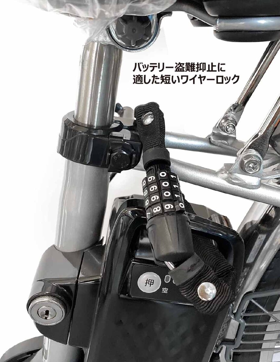 楽天市場】J&C 電動自転車 電動アシスト 自転車 バッテリー 盗難防止