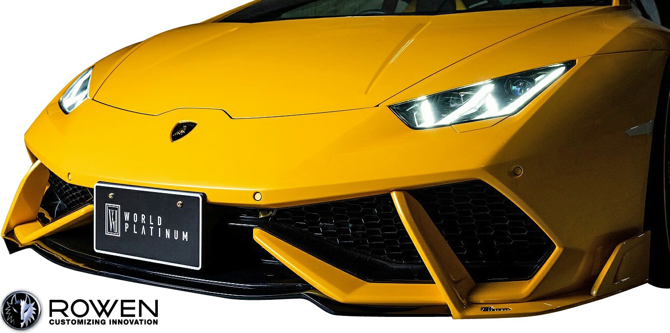 楽天市場】【M's】ランボルギーニ ウラカン LP610-4 (2014y-) ROWEN