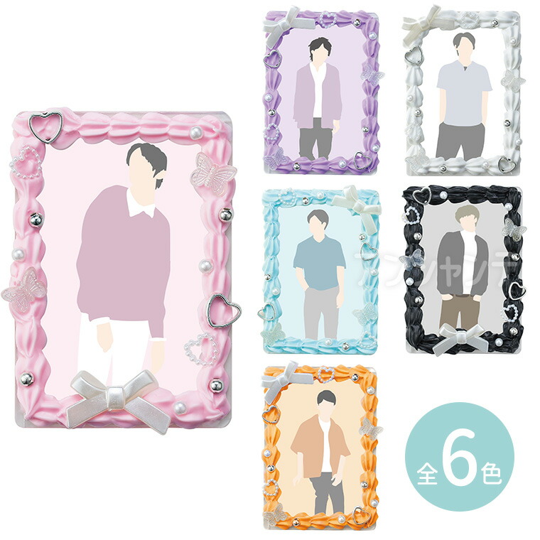 楽天市場】ホイップデコトレカキット 全6色 1セット入 / トレカケース