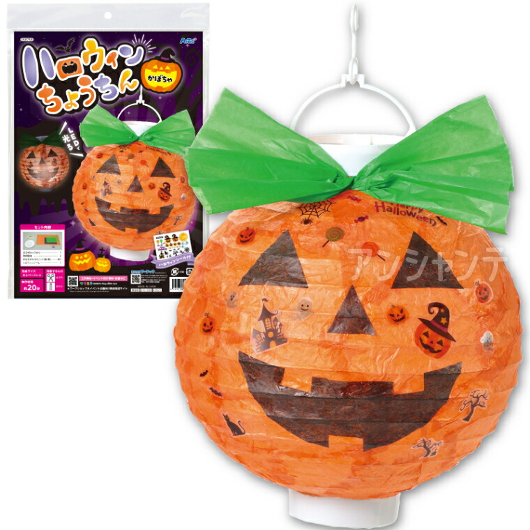 ハロウィン観賞用おもちゃかぼちゃ 40個 サチ5A ハロウィン観賞用
