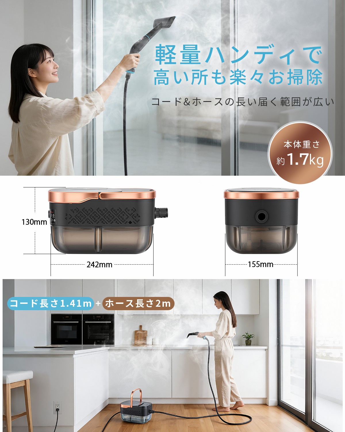 楽天市場】【スーパーsale☆15,800円⇒5,980円】スチームクリーナー