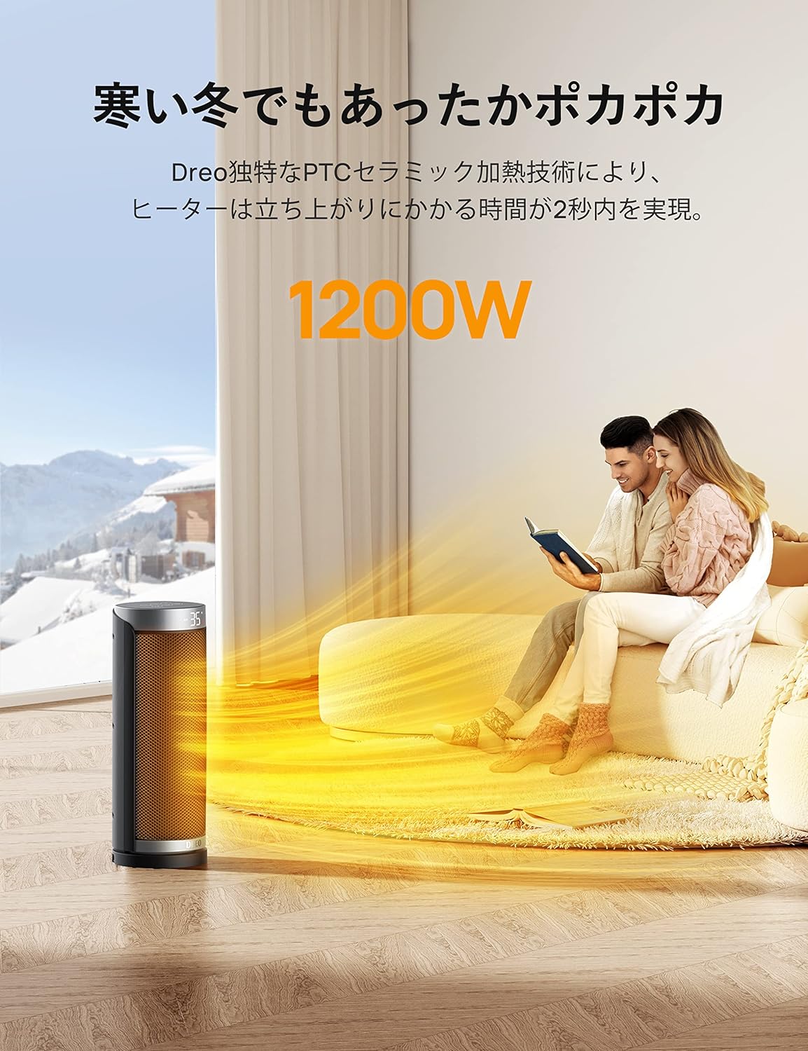 楽天市場】Dreo ヒーター セラミックヒーター 電気ファンヒーター 2