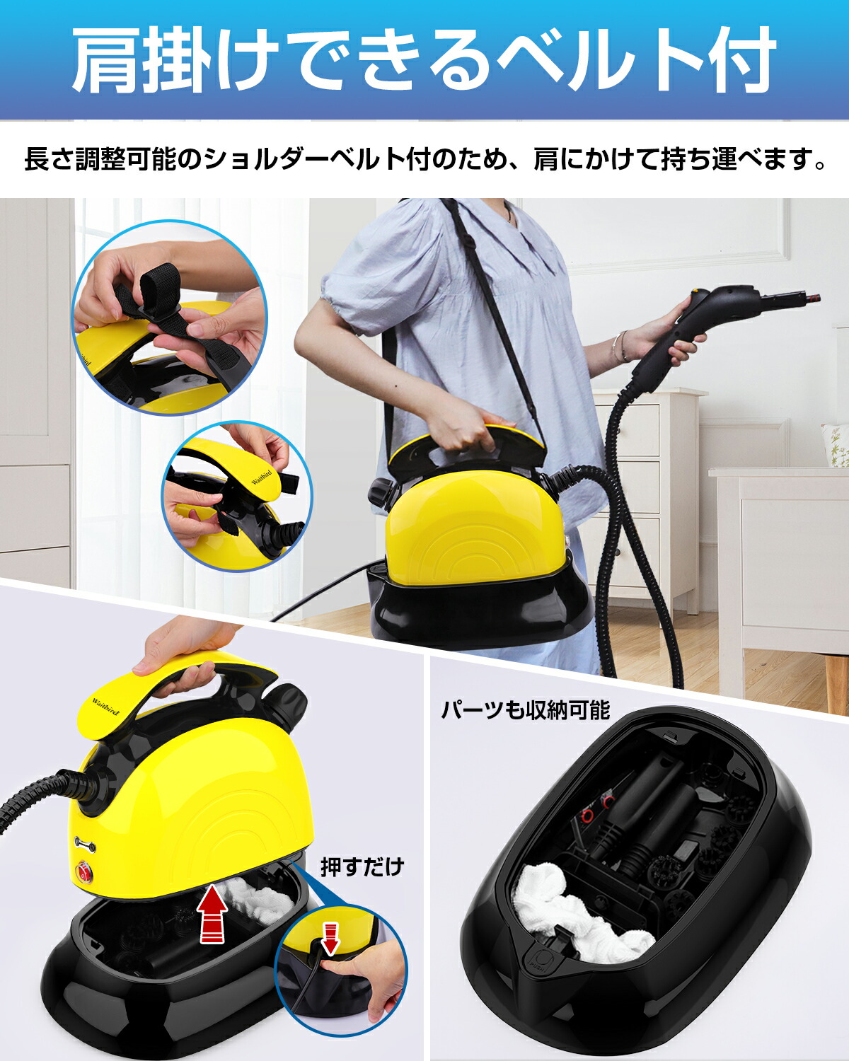 楽天市場】【スーパーSALE☆5日限定P5倍！】スチームクリーナー 21