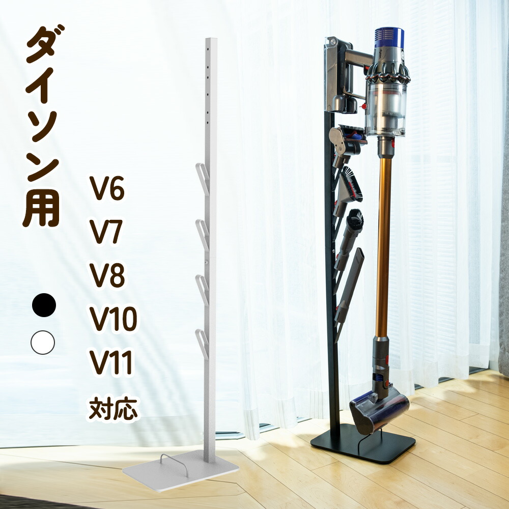 楽天市場】dyson v10 fluffy スタンドの通販