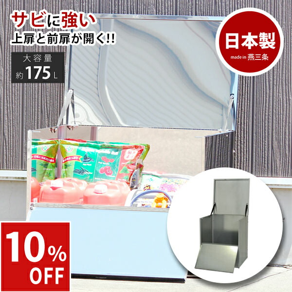 楽天市場】【＼楽天スーパーSALE限定10％OFF！／ 4日20:00～11日1:59