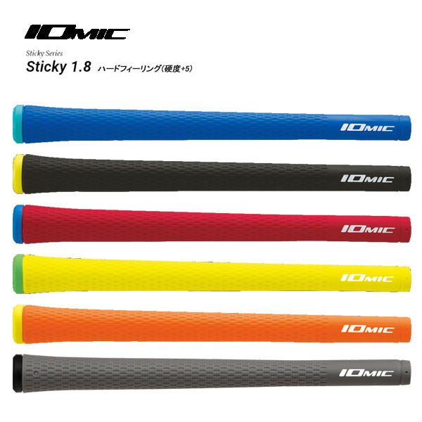 楽天市場】イオミック sticky 1．8 ハードフィーリングの通販