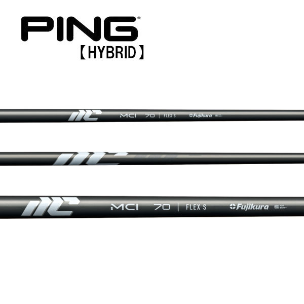 ping g430 シャフト」の人気商品一覧 | 安い商品を通販サイトから探す