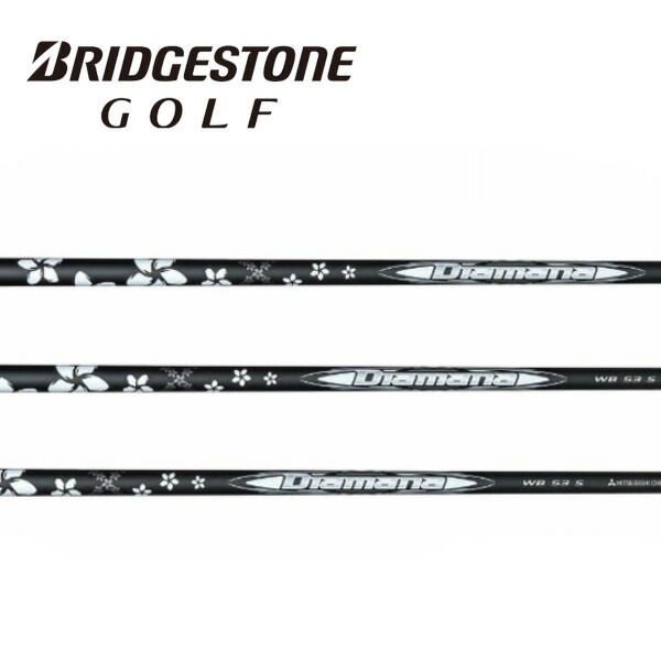 楽天市場】ブリヂストン ドライバー ツア―b ディアマナの通販