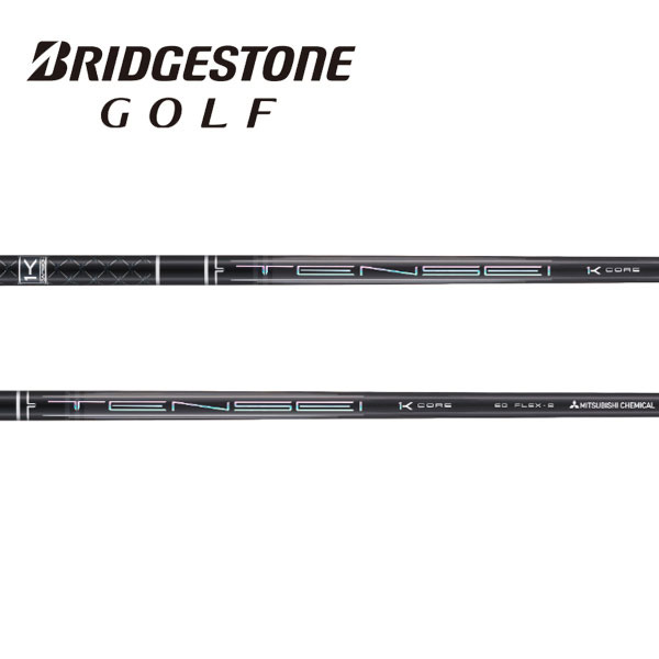 楽天市場】ブリヂストン/BRIDGESTONE スリーブ装着シャフト 三菱