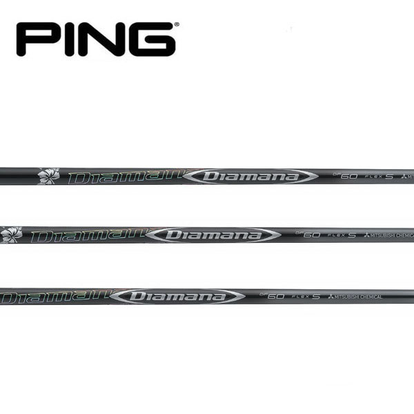 三菱ケミカル Diamana DF60 (ゴルフシャフト) 価格比較 - 価格.com