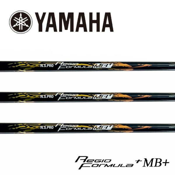 日本シャフト N.S.PRO レジオ フォーミュラMB プラス TYPE65 (ゴルフ