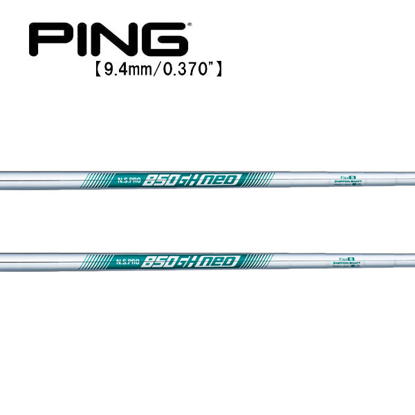 楽天市場】ピン/PING G440/G430/G425/G410 ハイブリッド スリーブ装着