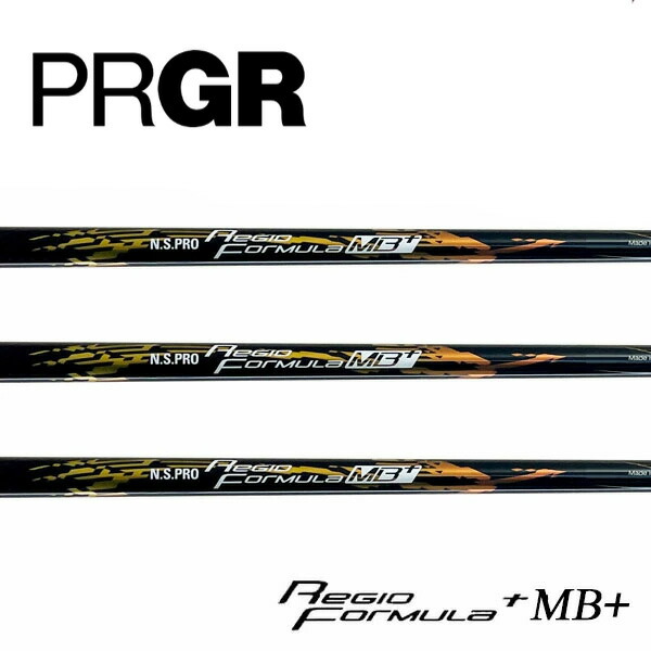 日本シャフト N.S.PRO レジオ フォーミュラMB プラス TYPE65 (ゴルフ
