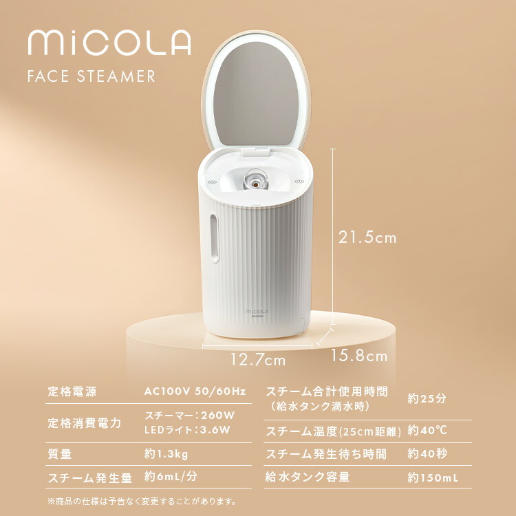 楽天市場】フェイススチーマー スチーマー コンパクト アイリス