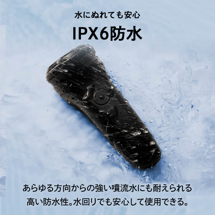 楽天市場】シェーバー 男性 電気シェーバー 3枚刃 防水 メンズ