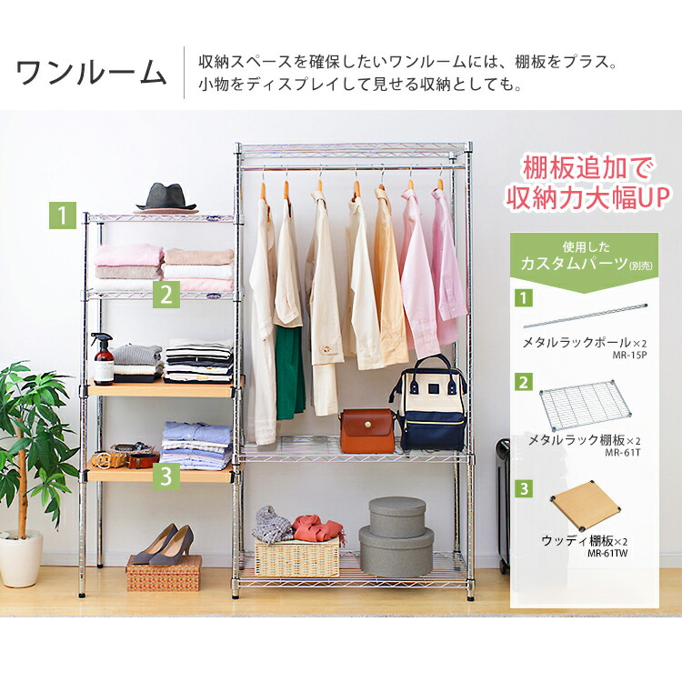 楽天市場】[スーパーSALE☆最大5,000円OFFクーポン！3日20時〜]ラック