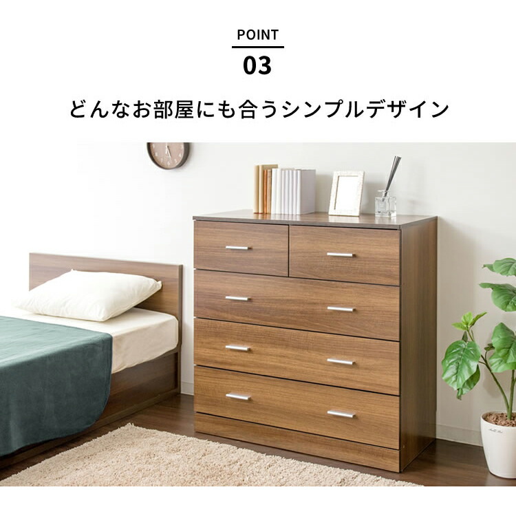 楽天市場】チェスト 木製 北欧 4段 幅88 大容量 おしゃれ 衣装ケース