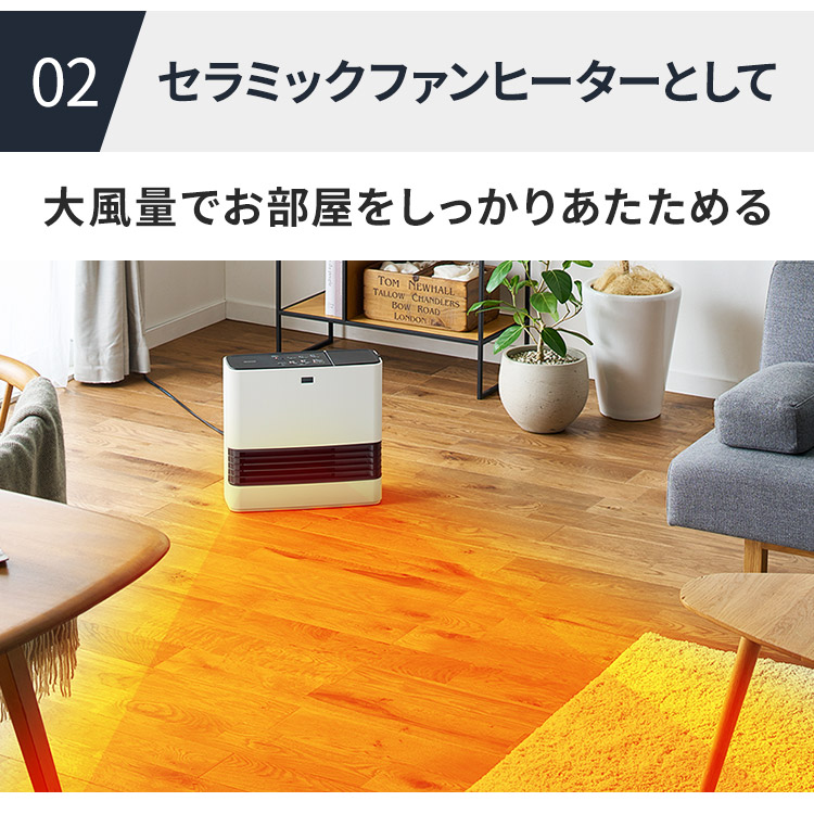 楽天市場】大風量加湿セラミックファンヒーター KJKC125D1-W ホワイト