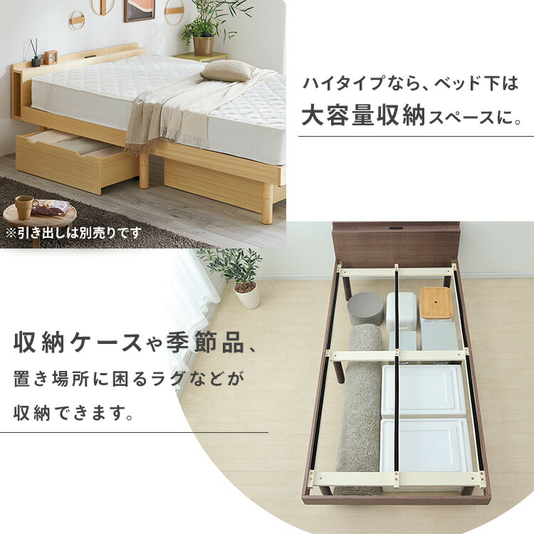 楽天市場】[スーパーSALE☆最大5,000円OFFクーポン！〜5日]ベッド