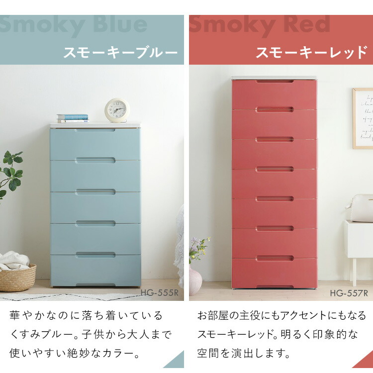 楽天市場】チェスト タンス 7段 幅55.2cm ウッドトップチェスト HG