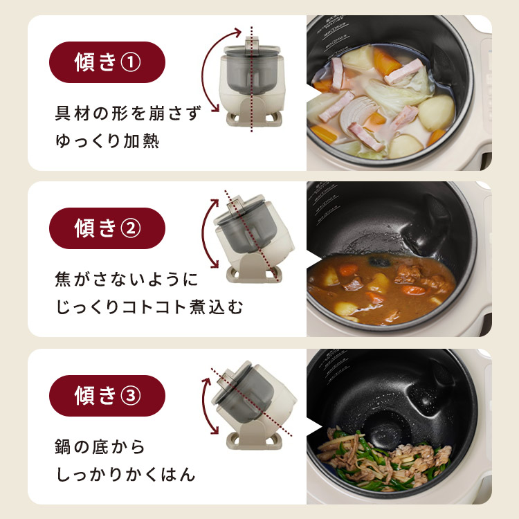 楽天市場】シェフドラム 全自動調理マシン 自動調理器 時短 揚げ物