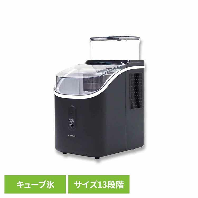 楽天市場】livza 高速製氷機 ice2200の通販