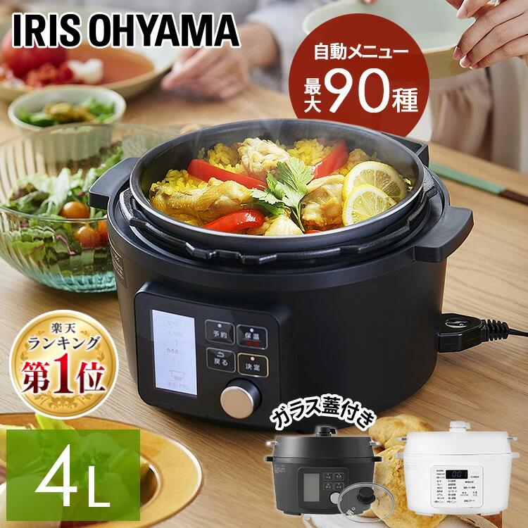 楽天市場】[最大500円OFFクーポン/新生活フェア]電気圧力鍋 4L