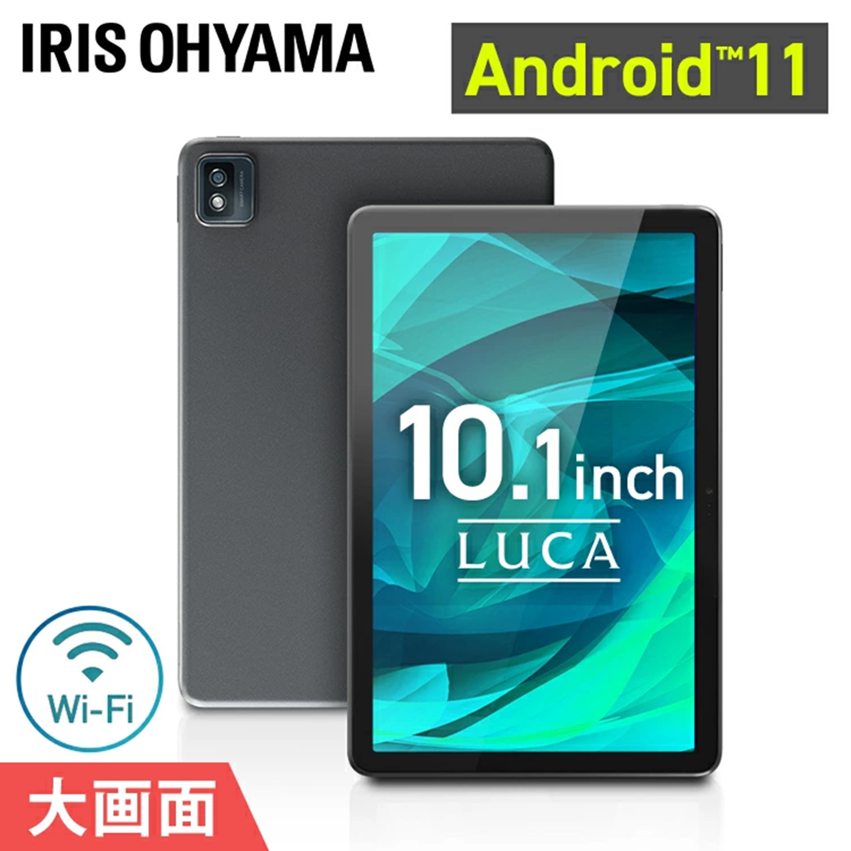 楽天市場】[最大500円OFFクーポン/新生活フェア]タブレット 10インチ