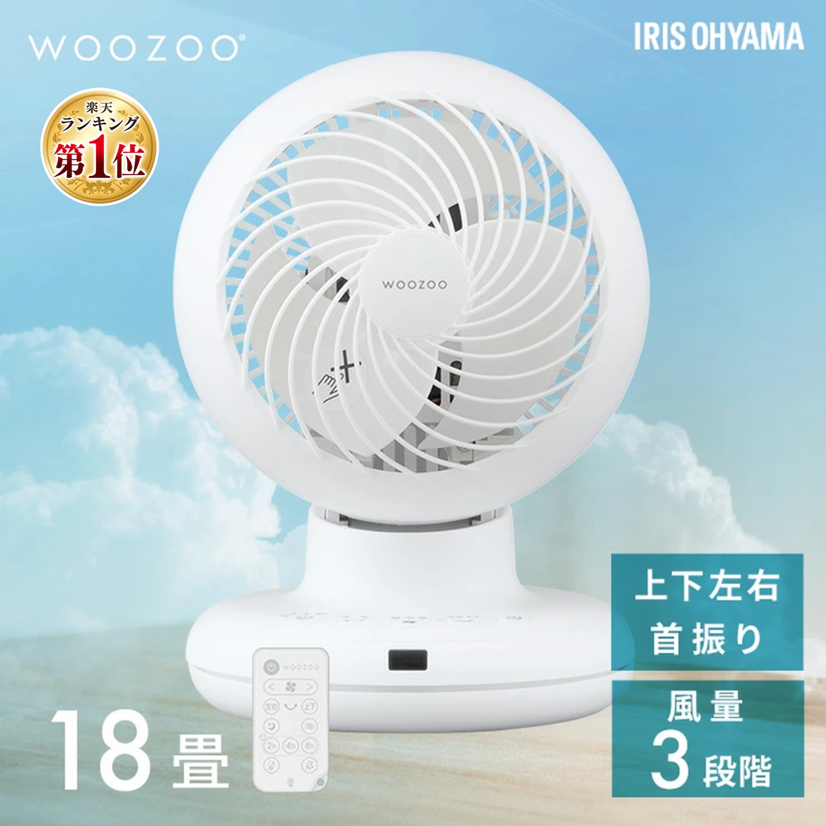 楽天市場】[最大500円OFFクーポン/新生活フェア]サーキュレーター