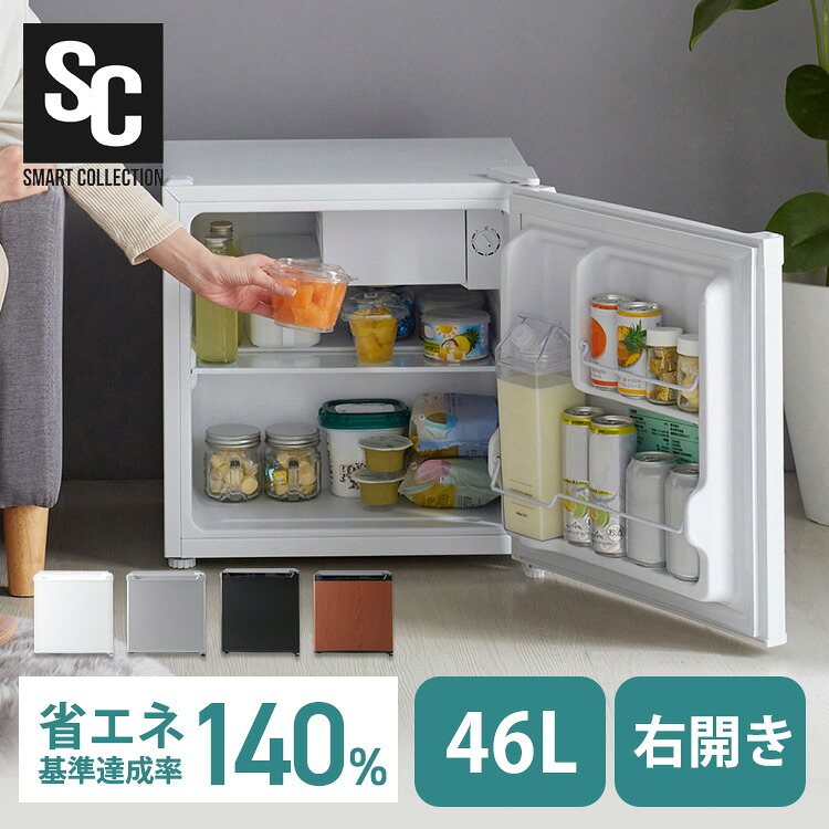 楽天市場】≪クーポン利用で10,300円〜☆11日9:59迄≫冷蔵庫 小型 1