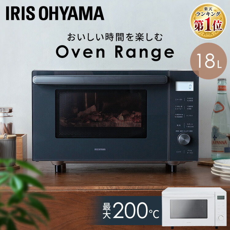 楽天市場】【SALE☆19,800円→17,800円】オーブンレンジ フラット 18L