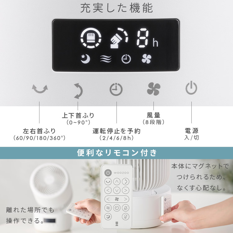 楽天市場】サーキュレーター dc 静音 アイリスオーヤマ 首振り 360度