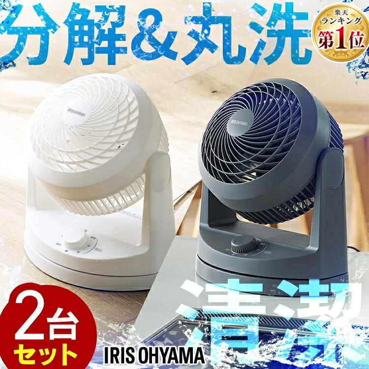 楽天市場】[最大500円OFFクーポン/新生活フェア]2個セット