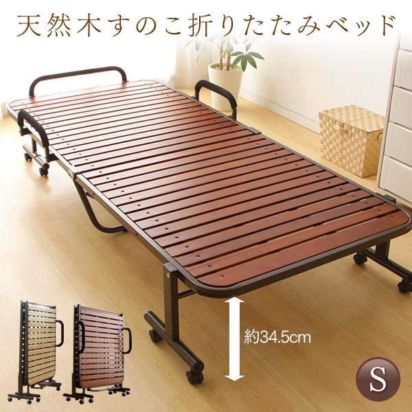 楽天市場】【10%OFF!!】ベッド シングル すのこ フレーム すのこベッド