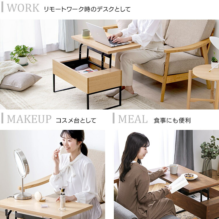 楽天市場】[400円OFFクーポン/くらしにプラス] 昇降テーブル 一体型