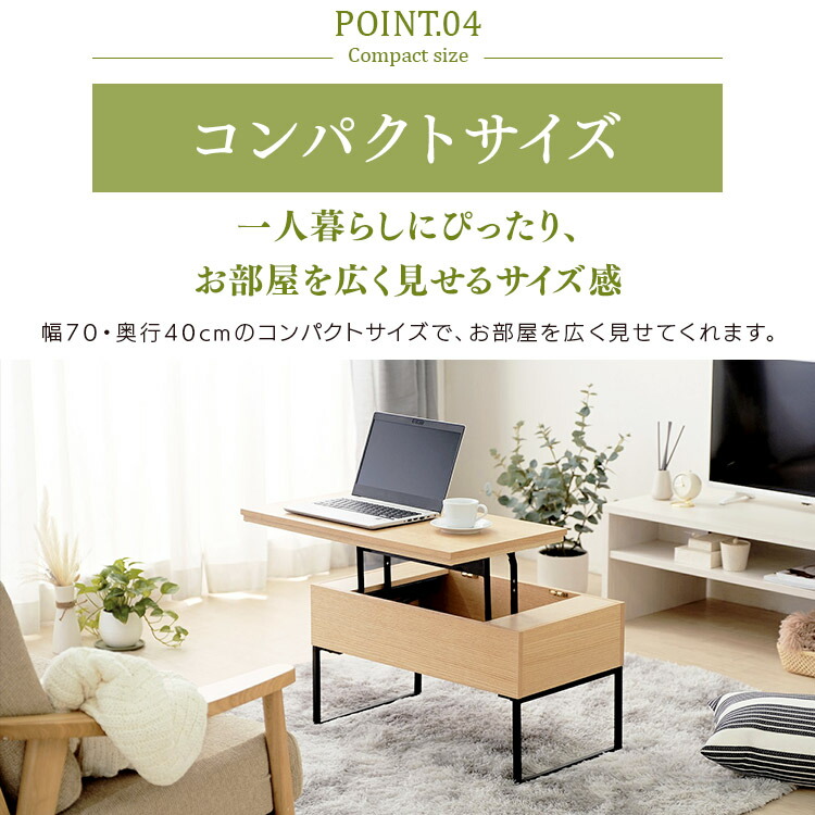 楽天市場】[400円OFFクーポン/くらしにプラス] 昇降テーブル 一体型