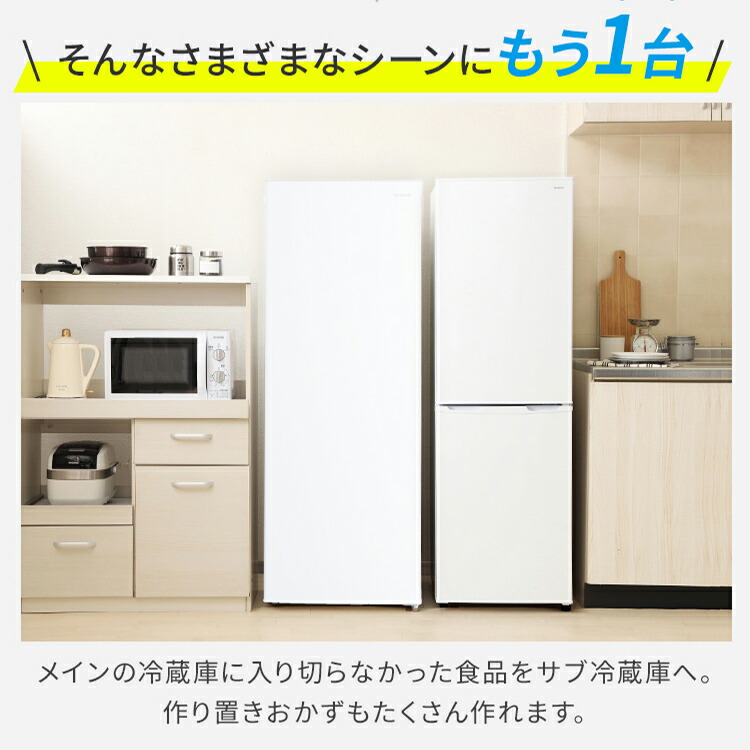 楽天市場】[最大500円OFFクーポン/新生活フェア]冷蔵庫 小型 142L