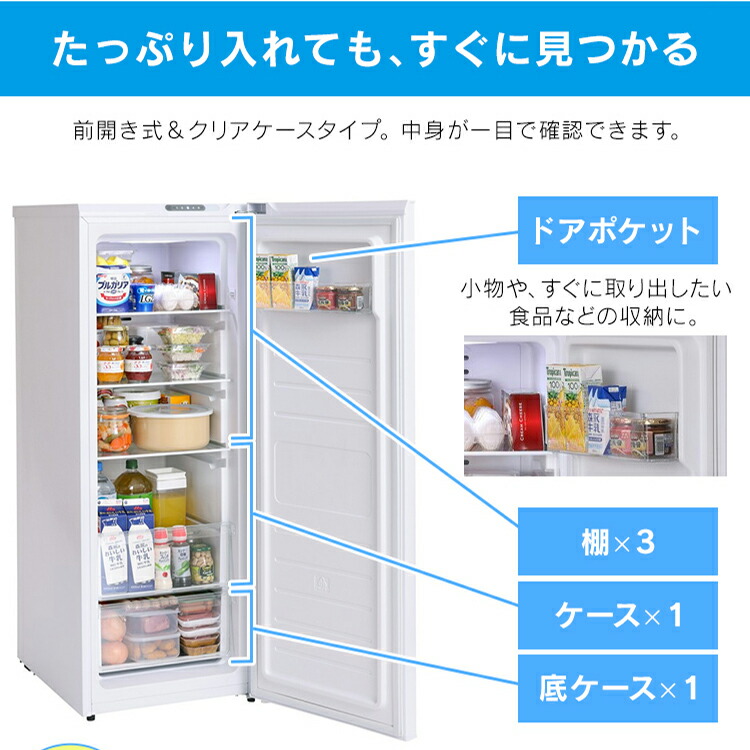 楽天市場】[最大500円OFFクーポン/新生活フェア]冷蔵庫 小型 142L