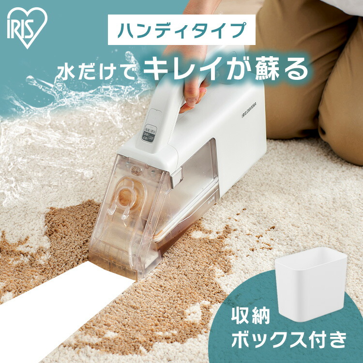 楽天市場】【10%OFF!!】ハンディリンサークリーナー リンサー