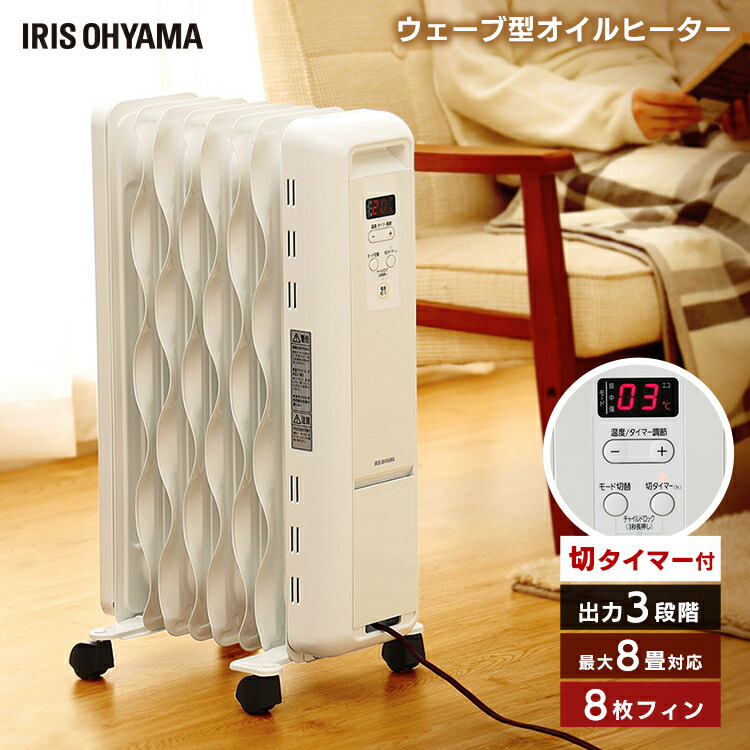 楽天市場】[最大500円OFFクーポン/新生活フェア]ヒーター オイル